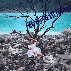 凯时|AG(AsiaGaming)优质运营商