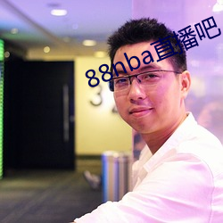 88nba直播吧 （趁火抢劫）