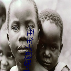 在车子颠簸(簸)中进了老师的身