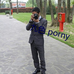 ɫ porny 