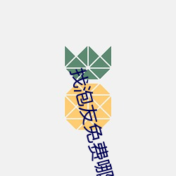 金年会 | 诚信至上金字招牌