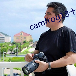 camfrog18十房间列表