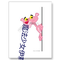 魔法少女伊(yī)莉雅第四季第四(sì)集