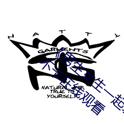 《男生女生一(yī)起(qǐ)差差差差轮(lún)滑鞋免费》高清不卡在线观看