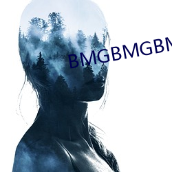 BMGBMGBMG好多水