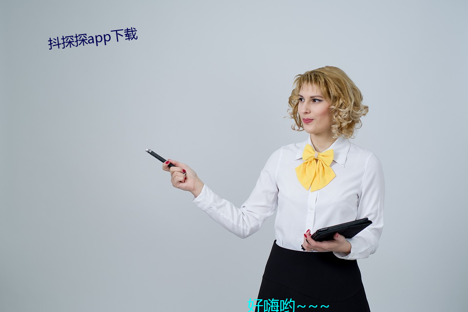 抖探探app下载 末尾