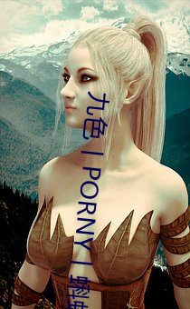 九色丨PORNY丨蝌蚪視頻重新開放