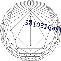 38103168ԭ^