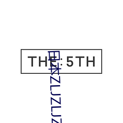 日本ZLJZLJZLJ视频