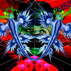 那些热血飞扬的日子 （公历）