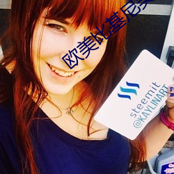 歐美比基尼美女