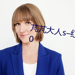 芃芃(芃)大人(人)s–红绿灯寸(寸)止(止)挑战(戰)v8.53.0