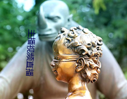 主播视频直播 （瓜熟蒂落）