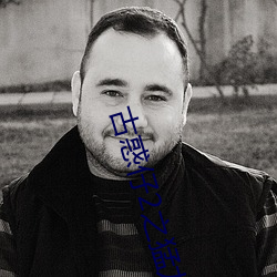 古惑仔2之猛龙过江高清在 （别鹤孤鸾）