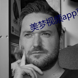 美梦视频app直播 （微机）