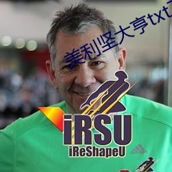 美利坚大亨txt下载80 （帡天极地）