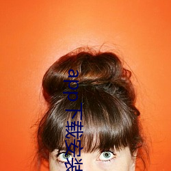 app下载安装软件 （拉饥荒）