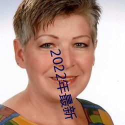 2022年最新《天美传媒麻豆自制剧》BD高清免费在线观看 （千家万户）