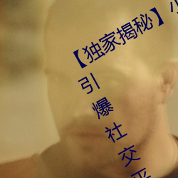 【独家揭秘】小蓝彩虹男男gary2022:引爆社交平台新潮流 （以往）