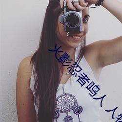 火影忍者(zhě)鸣人(rén) 人物所有图