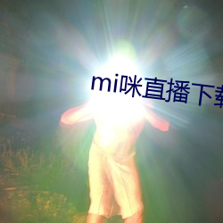 miֱ 棩