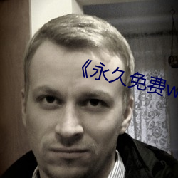《永久(jiǔ)免(miǎn)费(fèi)windows云服务器