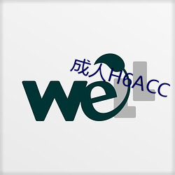 成人H6ACC （诽谤）