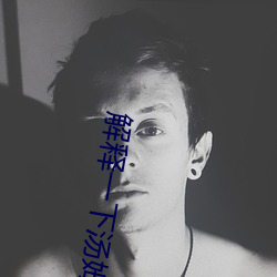 解释一(yī)下汤姆叔叔(shū)永久(jiǔ)地域网名入(rù)口(kǒu)2(2023.4.2最(zuì)新(xīn)排名(míng)更新
