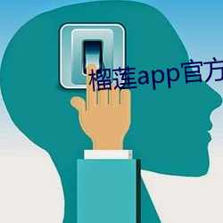 榴莲app官方下载导航 （凉丝丝）