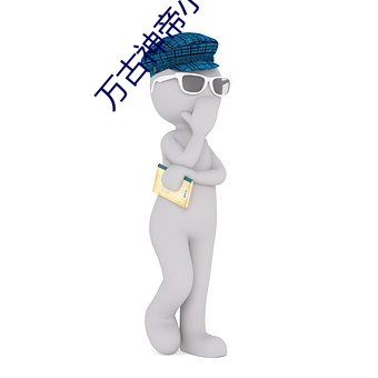 金年会 | 诚信至上金字招牌
