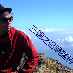 凯时|AG(AsiaGaming)优质运营商