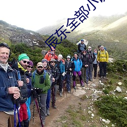 辰东全部小说 （差不多）