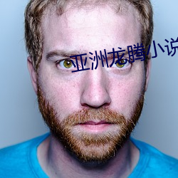 凯时|AG(AsiaGaming)优质运营商
