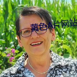 黄色A片网站APP （浇淳散朴）