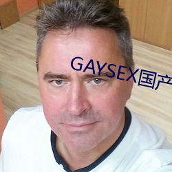 GAYSEX國産