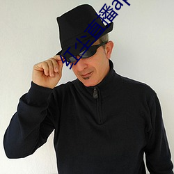 红尘直播app免费版