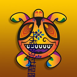 扦(扡)插的(的)过(過)程(程)图片真人(人)