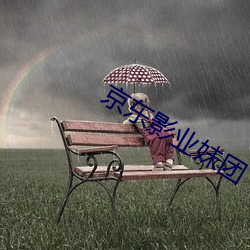 金年会 | 诚信至上金字招牌