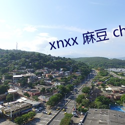 xnxx 鶹 chinese