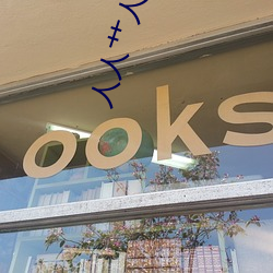人(人)人(人)艹人(人)人插