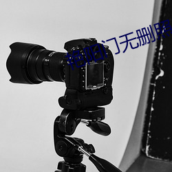 艳阳门无删照片1400还有视频