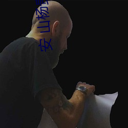 安 山楊貴妃細節描寫旋風