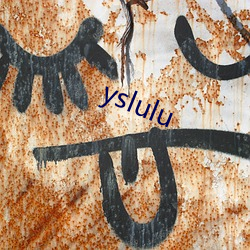 yslulu （体征）