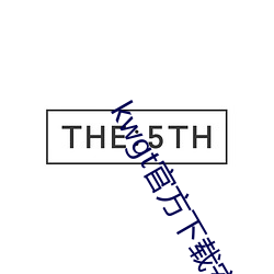 kwgt官方(fāng)下载安(ān)装中文版