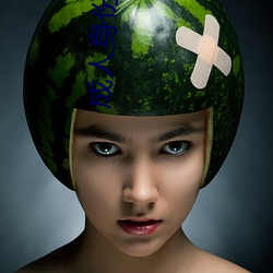 成人身份证号