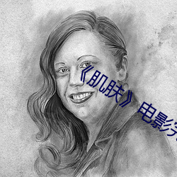 凯时|AG(AsiaGaming)优质运营商