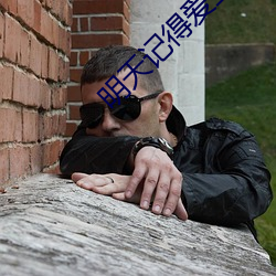 金年会 | 诚信至上金字招牌