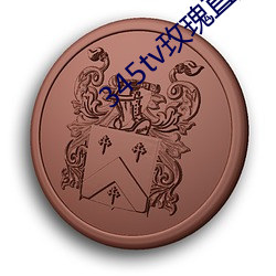 金年会 | 诚信至上金字招牌