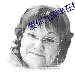 尊龙凯时-人生就是搏!