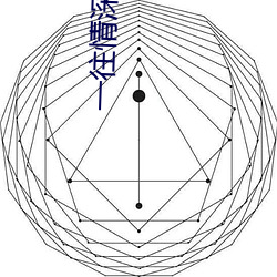 一(yī)往情(qíng)深深几(jǐ)许